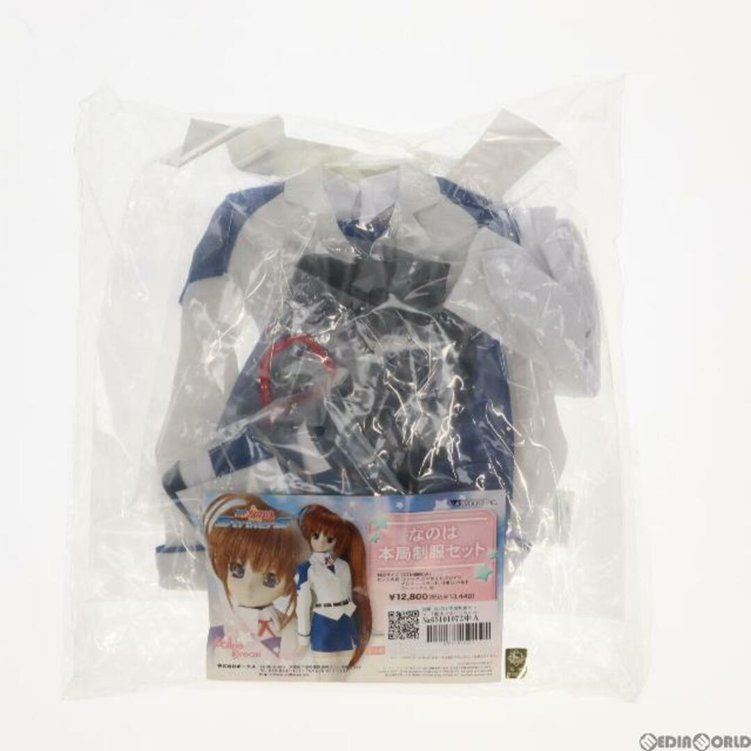 Dollfie Dream(ドルフィードリーム) DD用 なのは本局制服セット Dollfie Dream(ドルフィードリーム) DD用 なのは本局制服セット