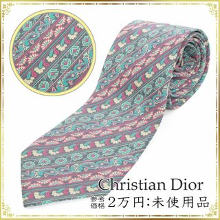 クリスチャンディオール(Christian Dior)の【全額返金保証・送料無料・LT228】ディオールのネクタイ・正規品・未使用品(ネクタイ)