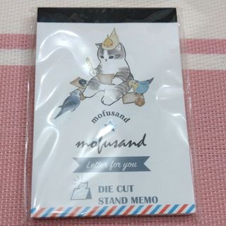 mofusand - モフサンド　郵便局　ダイカットメモ　メモ帳　新品　未使用　猫　鳥