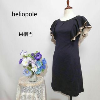 エリオポール(heliopole)のエリオポール　極上美品　ウール　シルク　ひざ丈ワンピース　М相当(ナイトドレス)