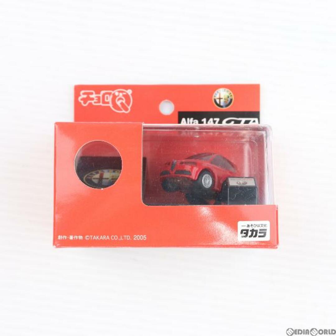 alpha(アルファ)のチョロQ アルファ・ロメオ 147 GTA(レッド) 完成品 ミニカー タカラ エンタメ/ホビーのおもちゃ/ぬいぐるみ(ミニカー)の商品写真