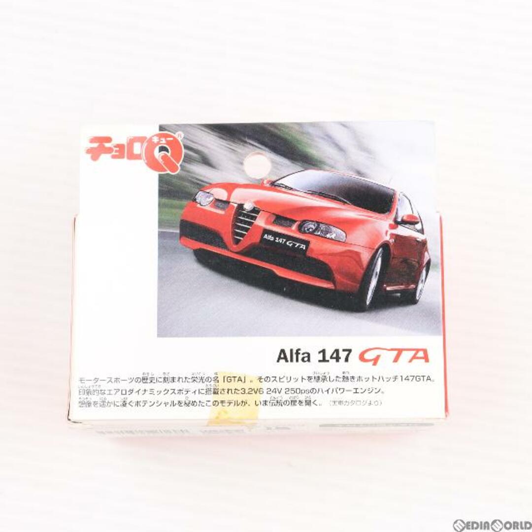 alpha(アルファ)のチョロQ アルファ・ロメオ 147 GTA(レッド) 完成品 ミニカー タカラ エンタメ/ホビーのおもちゃ/ぬいぐるみ(ミニカー)の商品写真