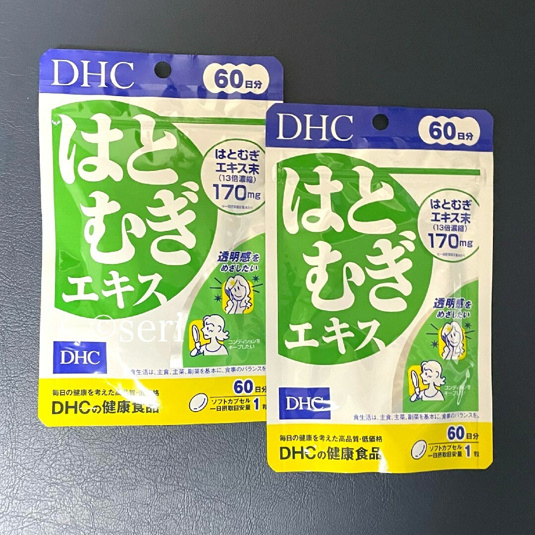 DHC(ディーエイチシー)のDHC はとむぎエキス 60日分×2袋 食品/飲料/酒の健康食品(その他)の商品写真