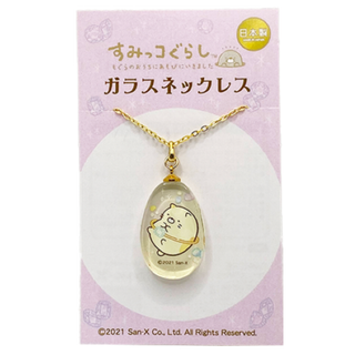 すみっコぐらし　ガラスネックレス　イエロー　ねこ(キャラクターグッズ)