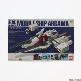 バンダイ(BANDAI)のEX-MODEL EX-18 1/1700 モビルシップ アーガマ 機動戦士Zガンダム プラモデル バンダイ(プラモデル)