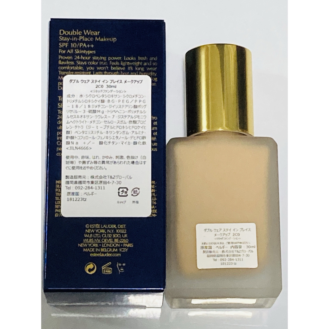 Estee Lauder(エスティローダー)の【新品】エスティーローダー ダブルウェア クールバニラ #62 コスメ/美容のベースメイク/化粧品(ファンデーション)の商品写真