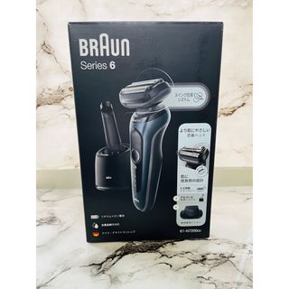 BRAUN - 新品　ブラウン メンズシェーバー シリーズ6 洗浄器付き 61-N7200CC