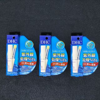 ディーエイチシー(DHC)のDHC UV モイスチャア リップクリーム  無香料 1.5g 3個(リップケア/リップクリーム)
