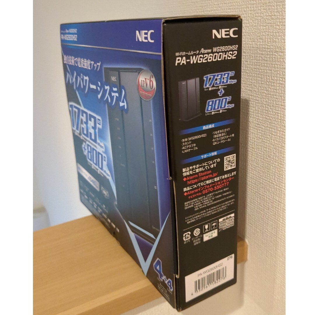 NEC 無線LANルーター  PA-WG2600HS2 スマホ/家電/カメラのPC/タブレット(PC周辺機器)の商品写真