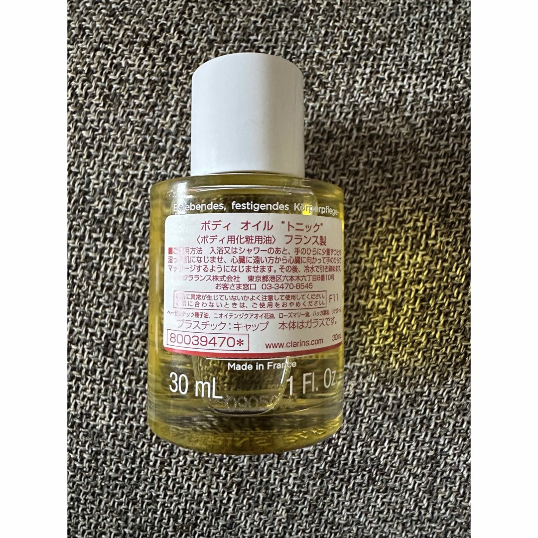 CLARINS(クラランス)のCLARINS ボディオイル トニック 30ml コスメ/美容のボディケア(ボディオイル)の商品写真