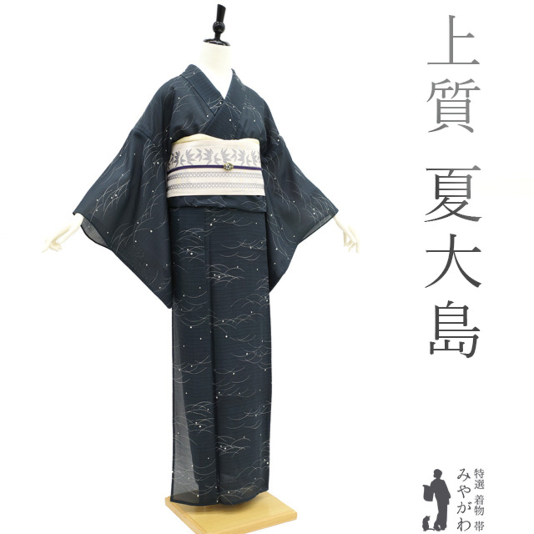 夏物 本場大島紬 夏大島 単衣 着物 正絹 黒グレー 露芝文様 夏物 本場大島紬 夏大島 単衣 着物 正絹 黒グレー 露芝文様