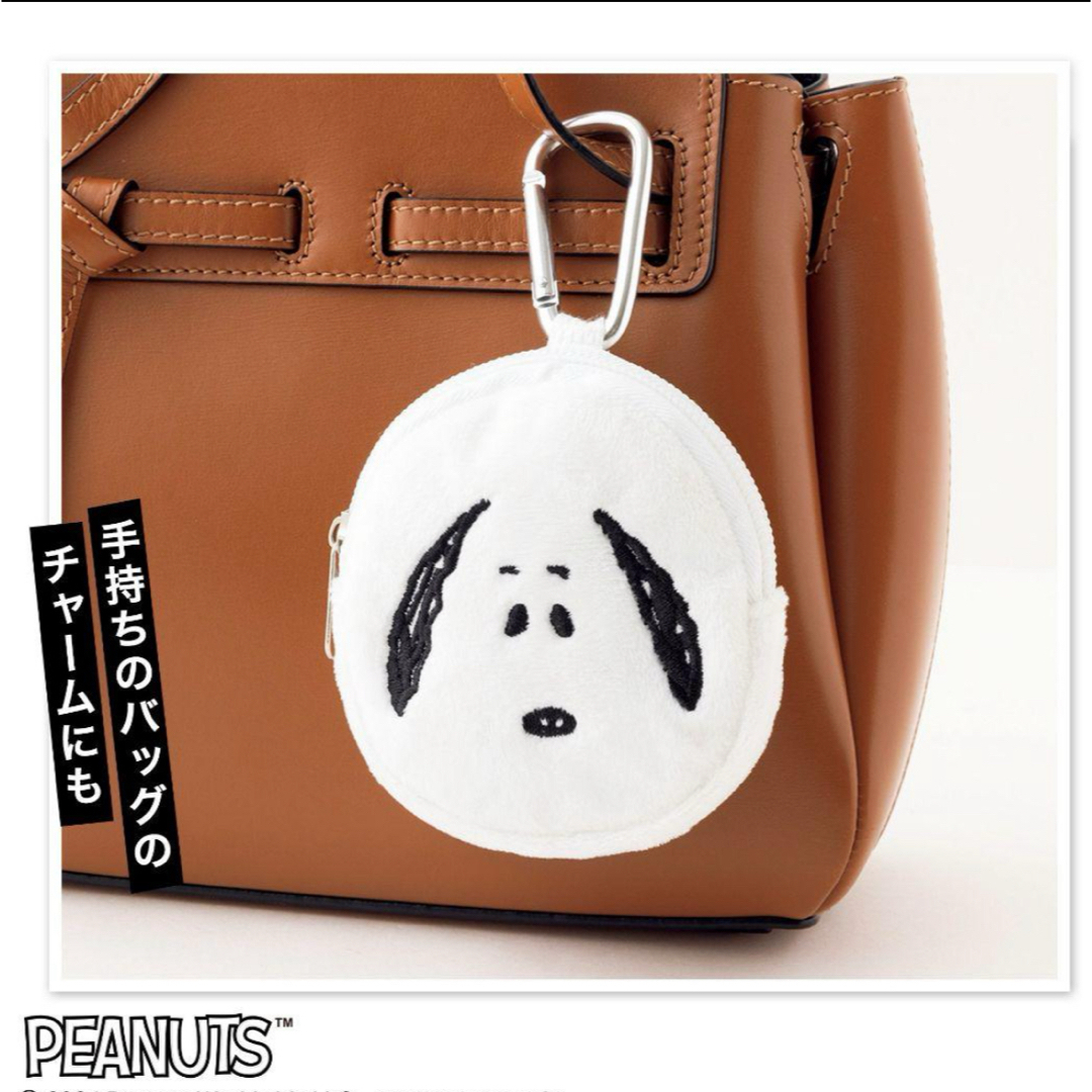 PEANUTS(ピーナッツ)のSNOOPY エコバッグ&ポーチ、マットローズ監修　コスメパレット　付録 レディースのバッグ(エコバッグ)の商品写真