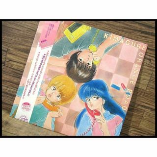 G② LP14 未試聴 長期保管 きまぐれオレンジロード アニメ記念 レコード(アニメ)