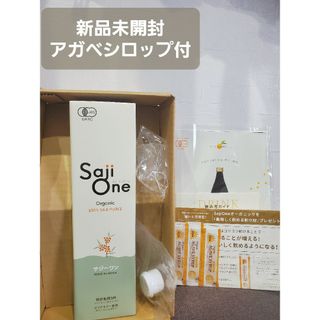 ▫新品未開封 SajiOne サジーワン オーガニック  900ml(その他)