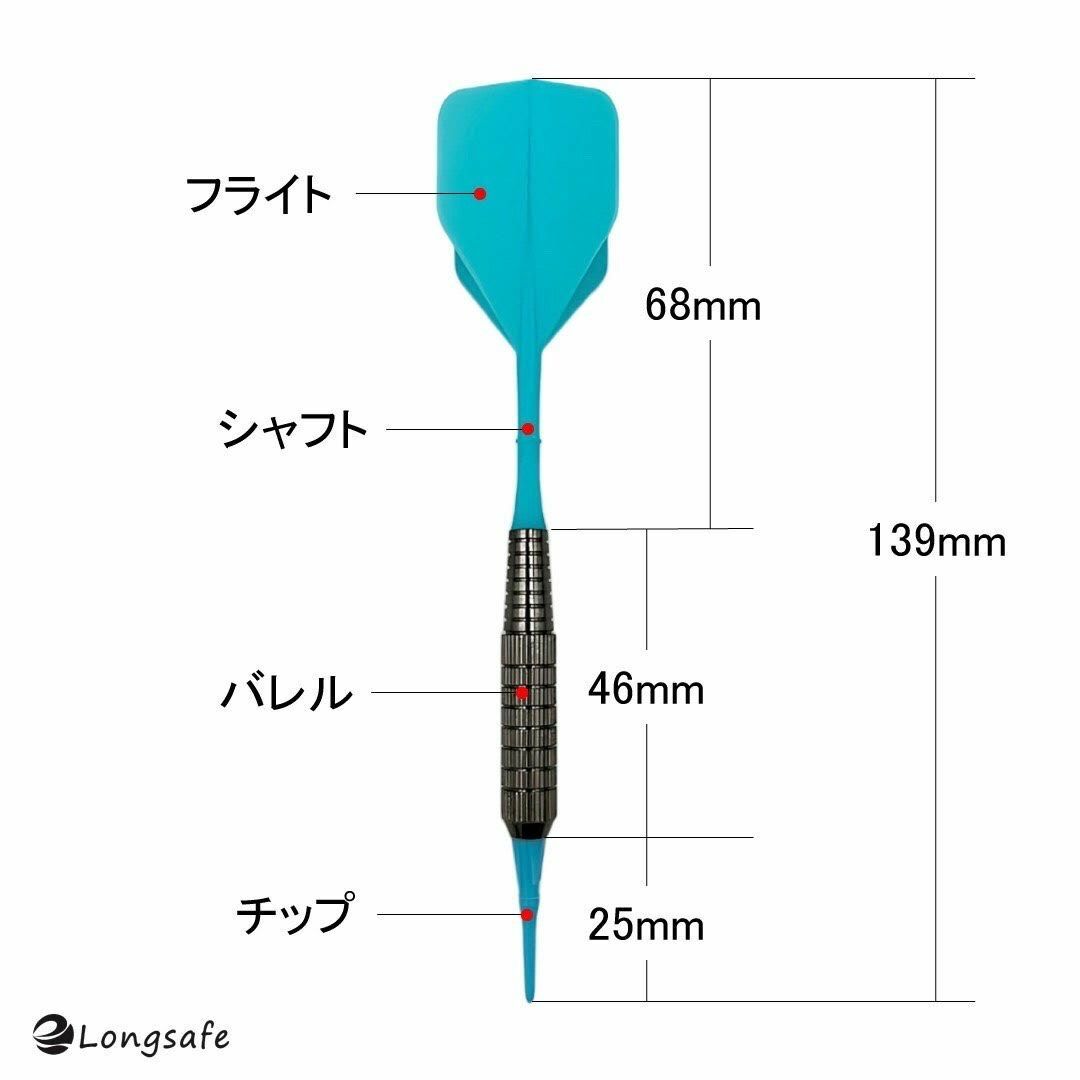 A ハウス ダーツ セット 一体型 ハウス 練習用 16g 12本 100チップ エンタメ/ホビーのテーブルゲーム/ホビー(ダーツ)の商品写真