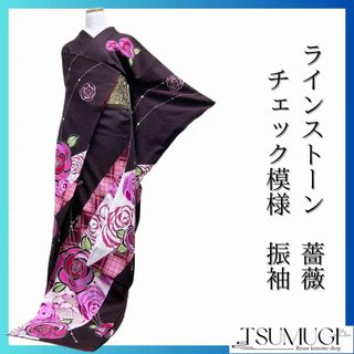 ラインストーン　薔薇　チェック模様　振袖　着物　034w(その他)