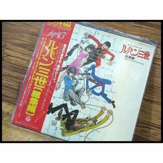 G② LP10 ルパン三世 総集編 TVオリジナル・サウンドトラック レコード(アニメ)