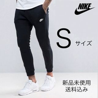 NIKE - クラブフレンチテリージョガーパンツ　スウェットパンツ　ズボン　スエット　パンツ