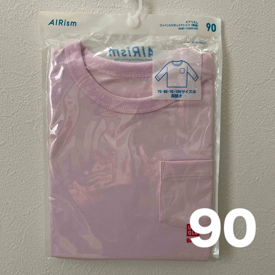 UNIQLO(ユニクロ)のUNIQLOエアリズムコットンUVカットTシャツ90 キッズ/ベビー/マタニティのキッズ服女の子用(90cm~)(Tシャツ/カットソー)の商品写真