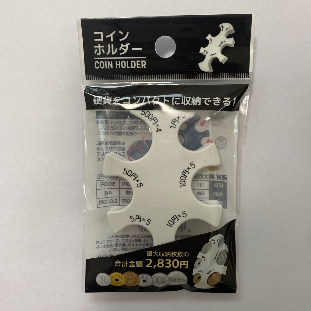 Seria(セリア)のコインホルダー コインケース ホワイト 新品 メンズのファッション小物(コインケース/小銭入れ)の商品写真