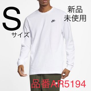 ナイキ(NIKE)のナイキ クラブ ロングスリーブ Tシャツ ホワイト(Tシャツ/カットソー(七分/長袖))