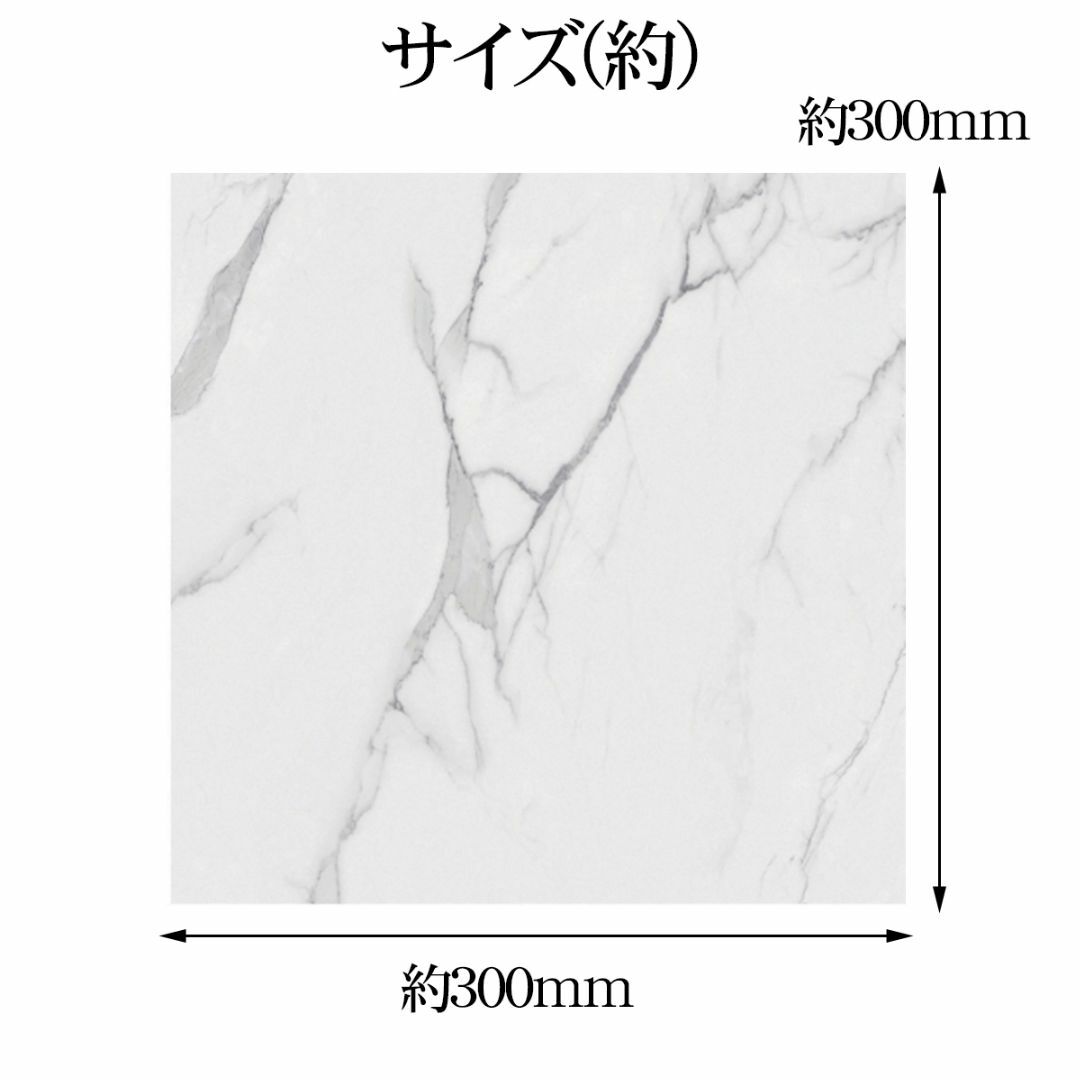 フロアタイル 大理石調 床材 2.8畳 フローリングシール 貼るだけ FT-33 インテリア/住まい/日用品のインテリア/住まい/日用品 その他(その他)の商品写真