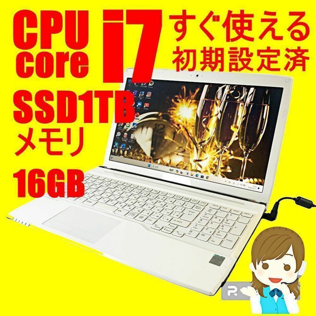 JA10【操作快適SSD1T】core i7/メモリ16G 富士通ノートパソコン スマホ/家電/カメラのPC/タブレット(ノートPC)の商品写真