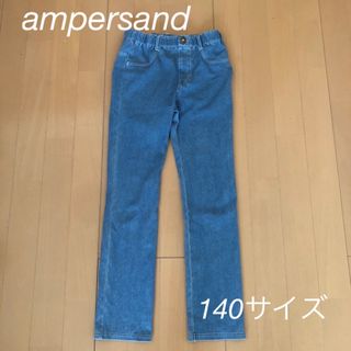 アンパサンド(ampersand)のampersandアンパサンド140サイズニットレギンスパンツ　デニムパンツ(パンツ/スパッツ)