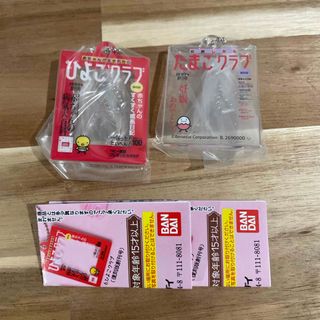 BANDAI - たまひよ　アクリルチャーム　ガチャ　2種セット