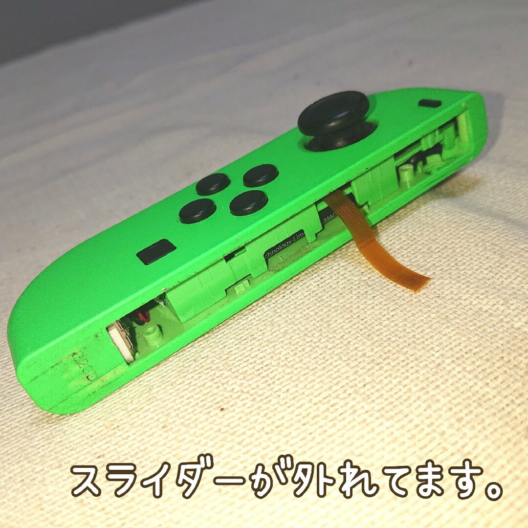 Nintendo Switch(ニンテンドースイッチ)の【ジャンク品】　Nintendo Switch ジョイコン (L) 左 エンタメ/ホビーのゲームソフト/ゲーム機本体(その他)の商品写真