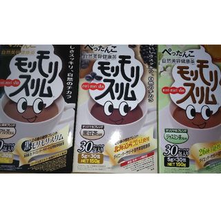 モリモリスリム3種30包(ダイエット食品)