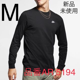 ナイキ(NIKE)のナイキ クラブ ロングスリーブ Tシャツ ブラック　(Tシャツ/カットソー(七分/長袖))