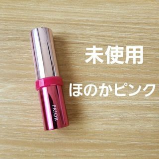 プリオール　PRIOR　薬用　リンクル美つやリップ　ほのかピンク