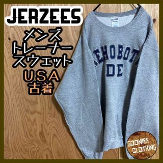 スウェット グレー ジャージーズ トレーナー USA古着 90s クルーネック(スウェット)