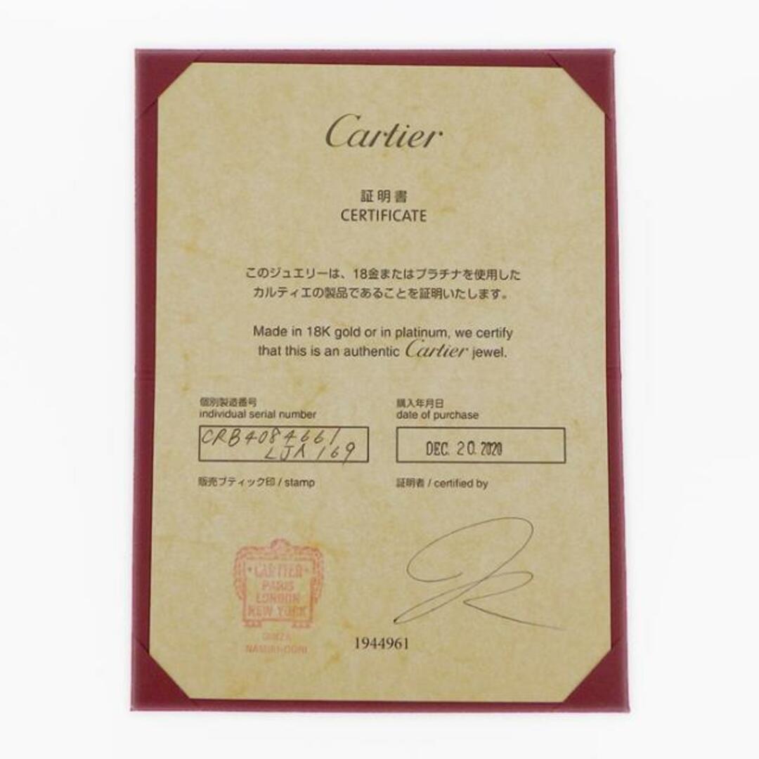 Cartier(カルティエ)のカルティエ Cartier リング ラブ B4084661 幅5.5mmモデル K18YG 20号 / #61 【中古】 レディースのアクセサリー(リング(指輪))の商品写真