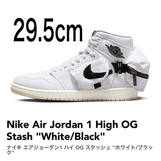 ナイキ(NIKE)のNike Air Jordan 1 Utility High OG Stash(スニーカー)