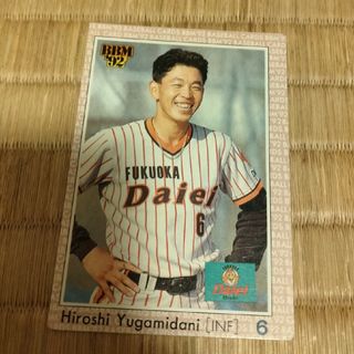 プロ野球カード(シングルカード)