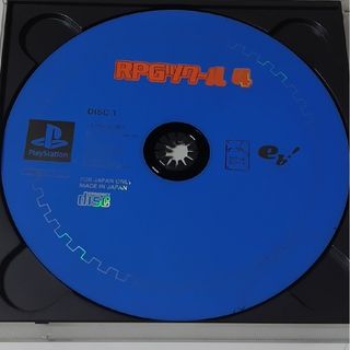 プレイステーション(PlayStation)のPS1 RPGツクール4(家庭用ゲームソフト)