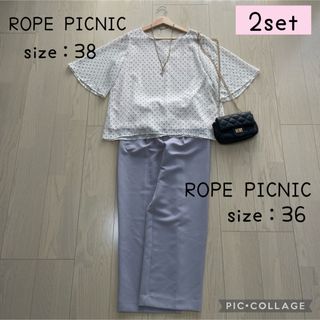 ロペピクニック(Rope' Picnic)の春先取り♡きれいめカジュアルコーデ　コーデ売り　春夏服(セット/コーデ)