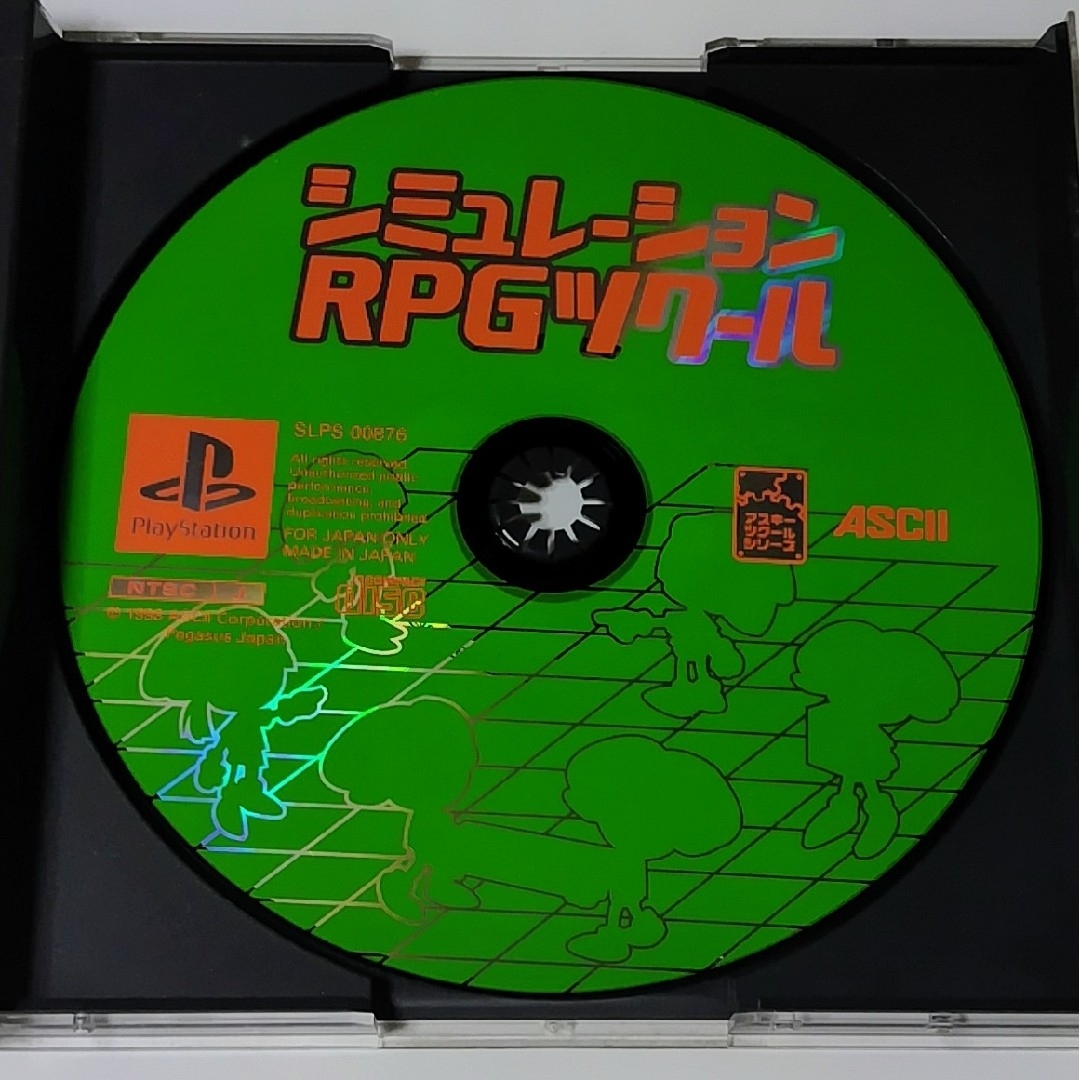 PlayStation(プレイステーション)のPS1 シミュレーションRPGツクール エンタメ/ホビーのゲームソフト/ゲーム機本体(家庭用ゲームソフト)の商品写真