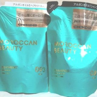 モロッカンオイル(Moroccan oil)のモロッカンビューティ ディープモイスト シャンプー 　トリートメント　詰替え用(シャンプー/コンディショナーセット)