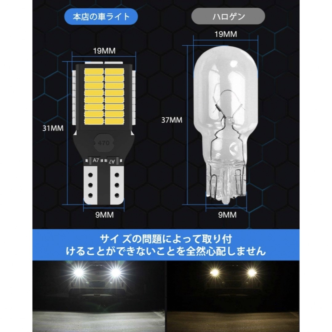 T16 54連 LEDバックランプ 6000K 2000LM キャンセラー内蔵 自動車/バイクの自動車(汎用パーツ)の商品写真