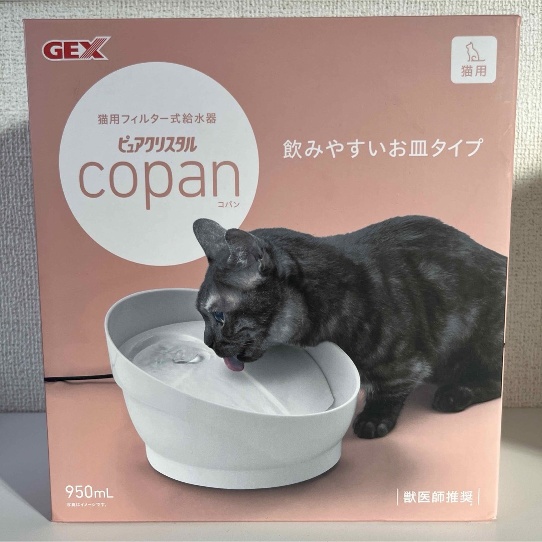 GEX(ジェックス)のGEXピュアクリスタルcopanホワイト その他のペット用品(猫)の商品写真