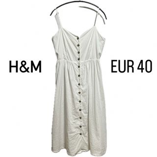 H&M - 【H&M】コットン麻　ホワイトキャミワンピ　フロントボタン　