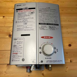 リンナイ(Rinnai)のリンナイ ガス給湯機器 5号湯沸器 シルバー プロパンガス用LPG(その他)