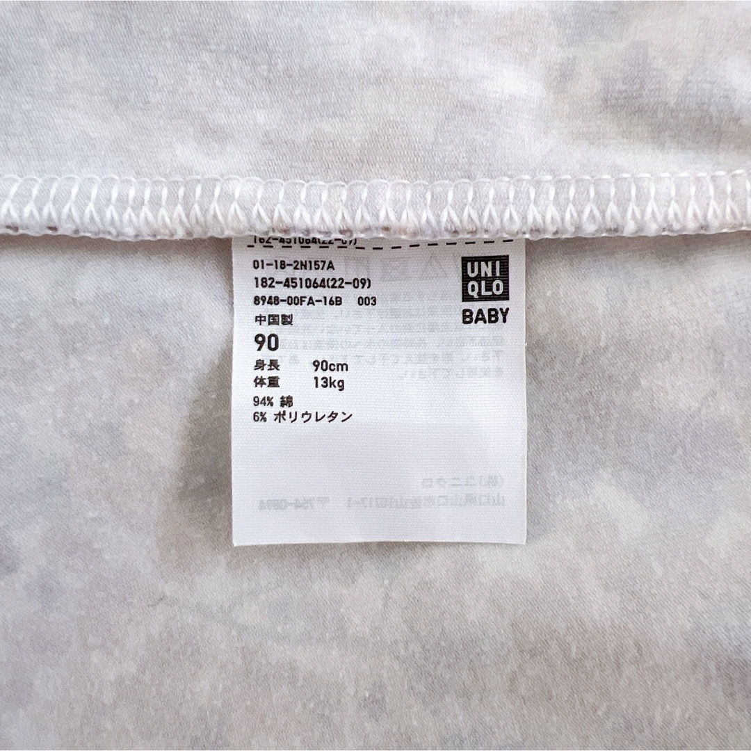 UNIQLO(ユニクロ)の☆超美品☆UNIQLO ポール&ジョー セットアップ&カットソー キッズ/ベビー/マタニティのベビー服(~85cm)(Ｔシャツ)の商品写真
