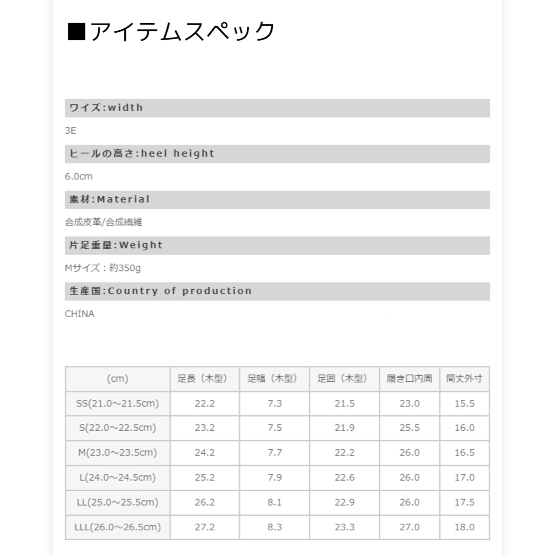 ショートブーツ サイドニット レディース チャンキーヒール 6センチ小さいサイズ レディースの靴/シューズ(ブーツ)の商品写真