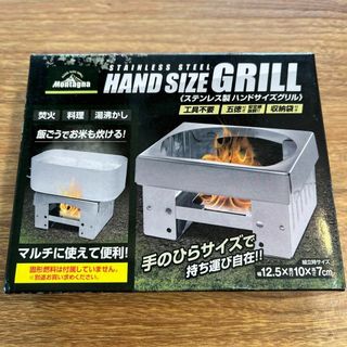 キャンプ ハンドサイズグリル ステンレス製 ソロ 折りたたみ式コンロ 固形燃料(ストーブ/コンロ)