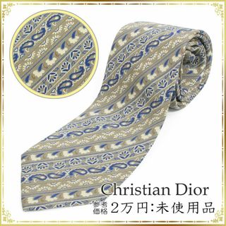 クリスチャンディオール(Christian Dior)の【全額返金保証・送料無料・LT229】ディオールのネクタイ・正規品・未使用品(ネクタイ)