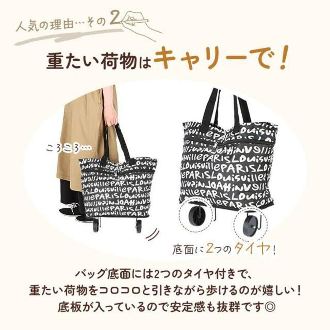 コンパクトショッピングキャリー レディースのバッグ(スーツケース/キャリーバッグ)の商品写真